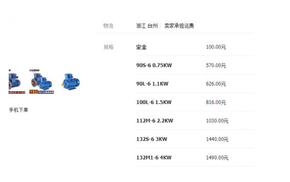 電機(jī)限位開(kāi)關(guān)怎么調(diào)，調(diào)節(jié)電機(jī)限位開(kāi)關(guān)的方法